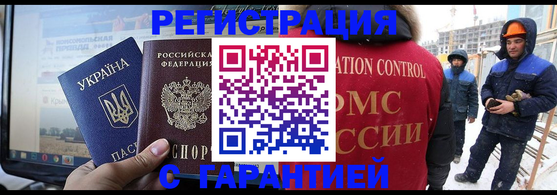 прописка от собственника в Свердловской области